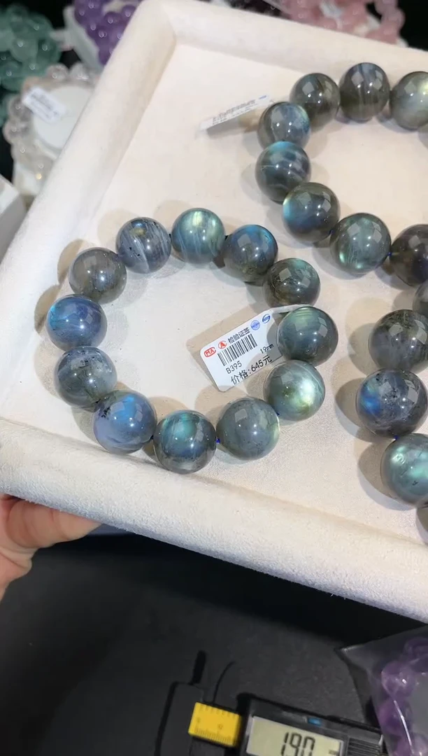 手链未镶嵌拉长石多样性发一灰月光19mm