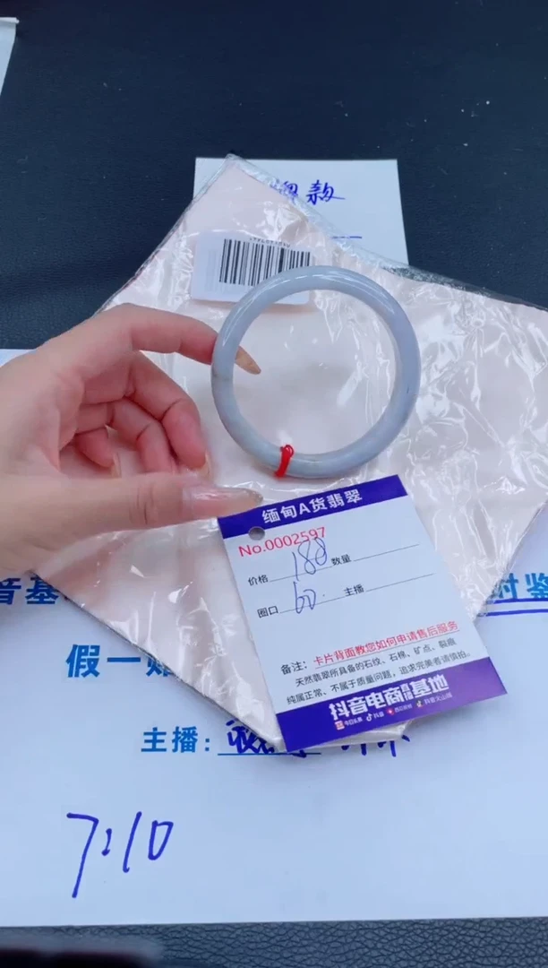 未镶嵌手镯翡翠0