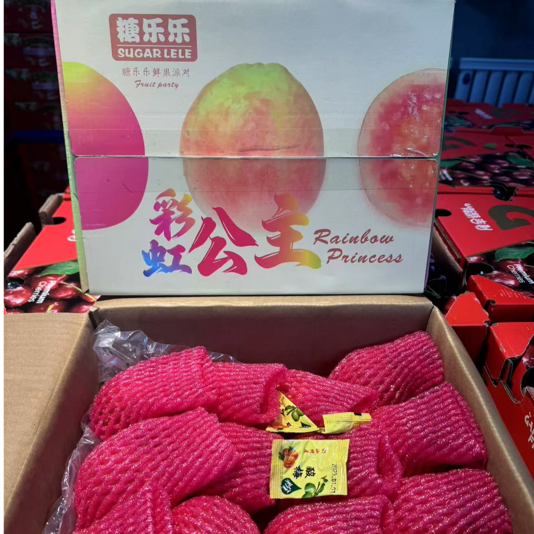 《老三》彩虹公主红心芭乐带箱3.5斤左右  包邮