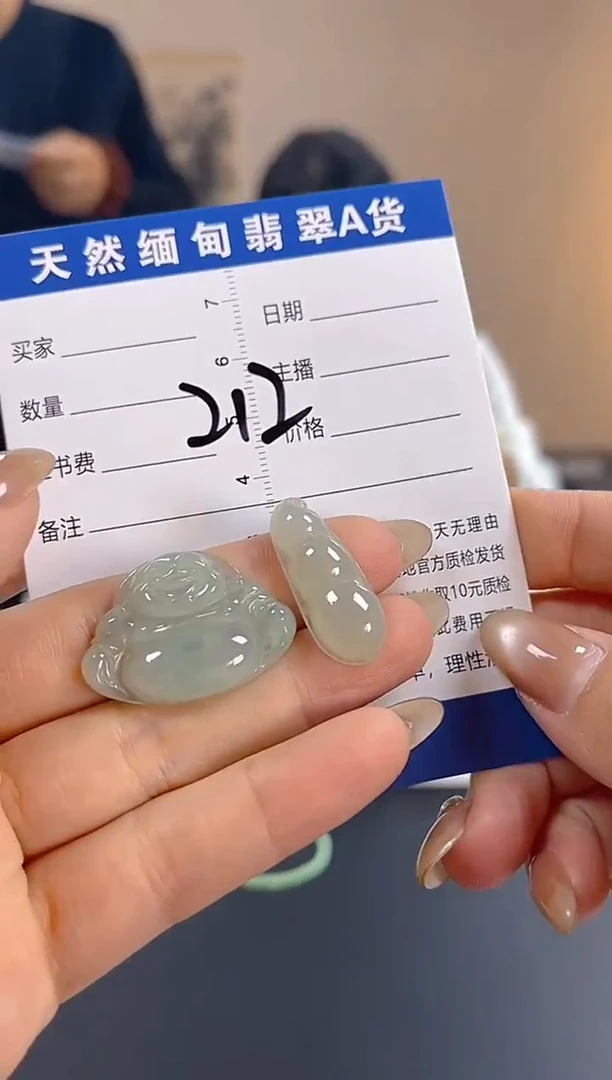 颈饰未镶嵌翡翠纯天然缅甸翡翠A货