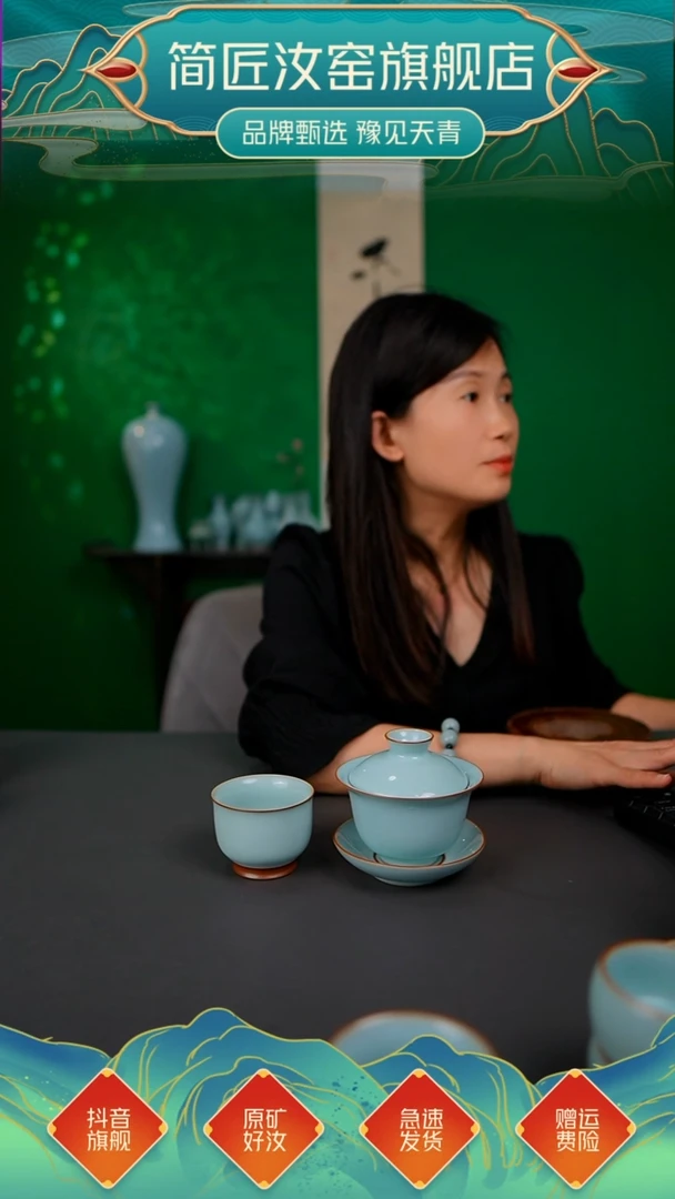 一级天青新品元宝盖碗送美人杯