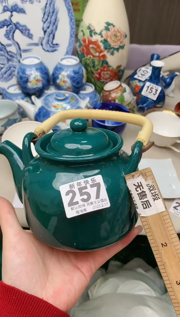 【闪购商品】瓷片257雅淘阁欢迎您的光临