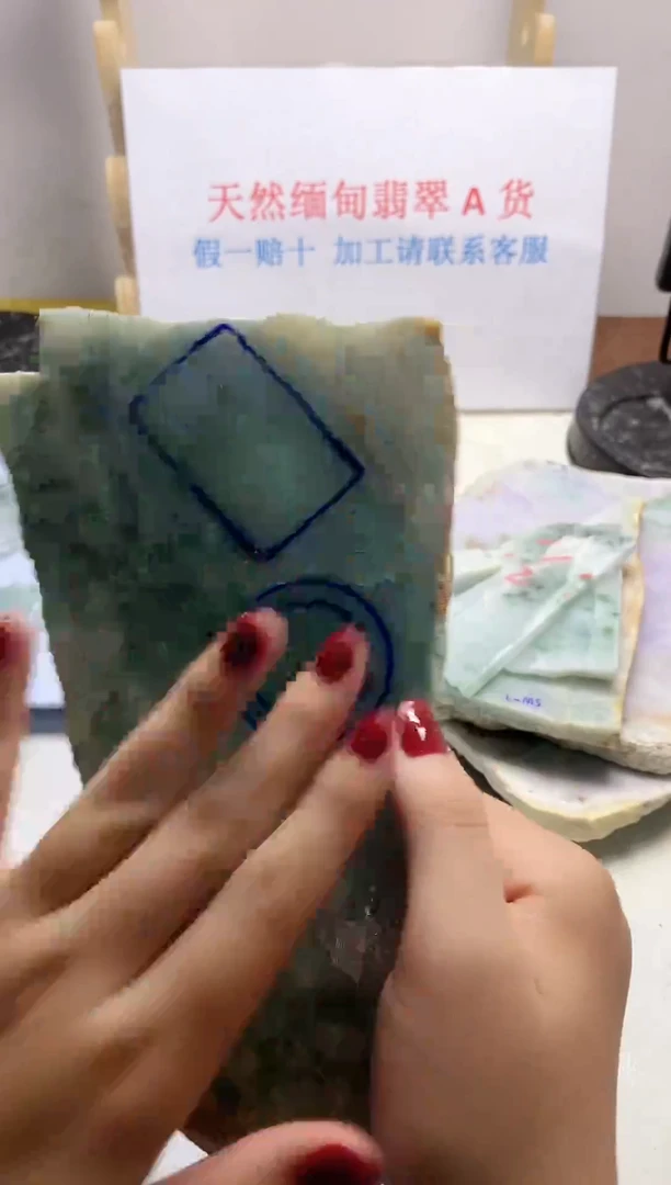 散珠翡翠翡翠玉石