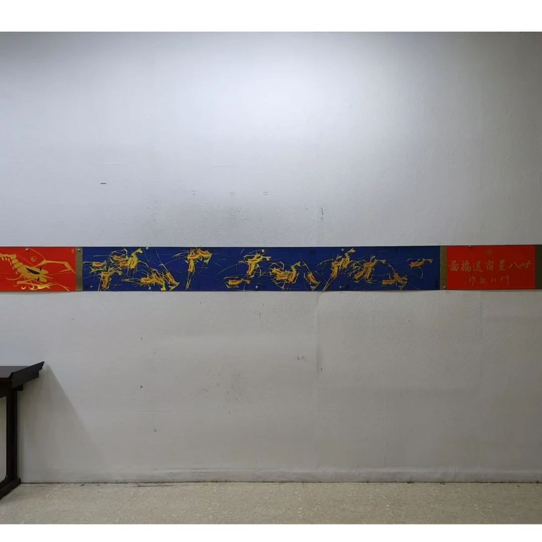 长卷《二十八星宿送福图》 蓝金  何江熊 5米长卷 国画