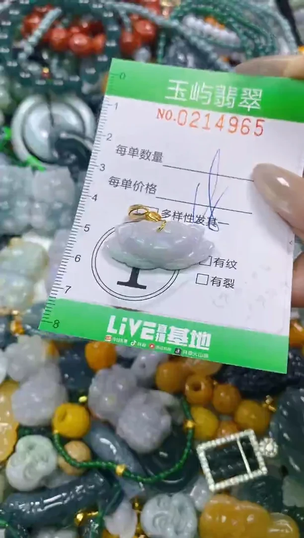 颈饰未镶嵌翡翠闪购0214965