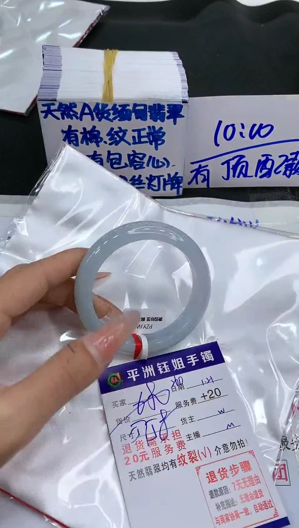 【闪购商品】翡翠手镯未镶嵌1111111111