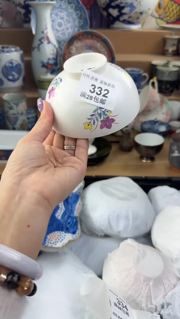 杯瓷色工艺品品品品332