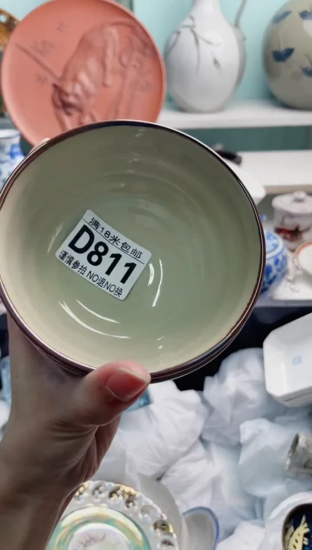陶瓷星*D811*****