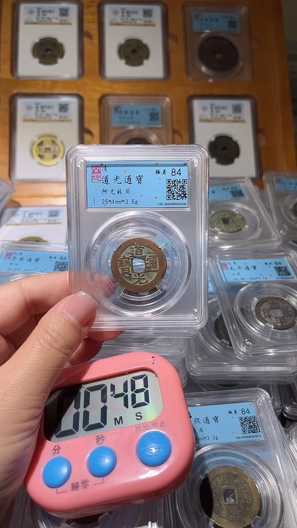 【闪购商品】铜不下播丹/道光a85/19号