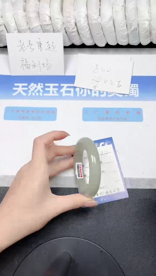 未镶嵌手镯石英质玉60-58