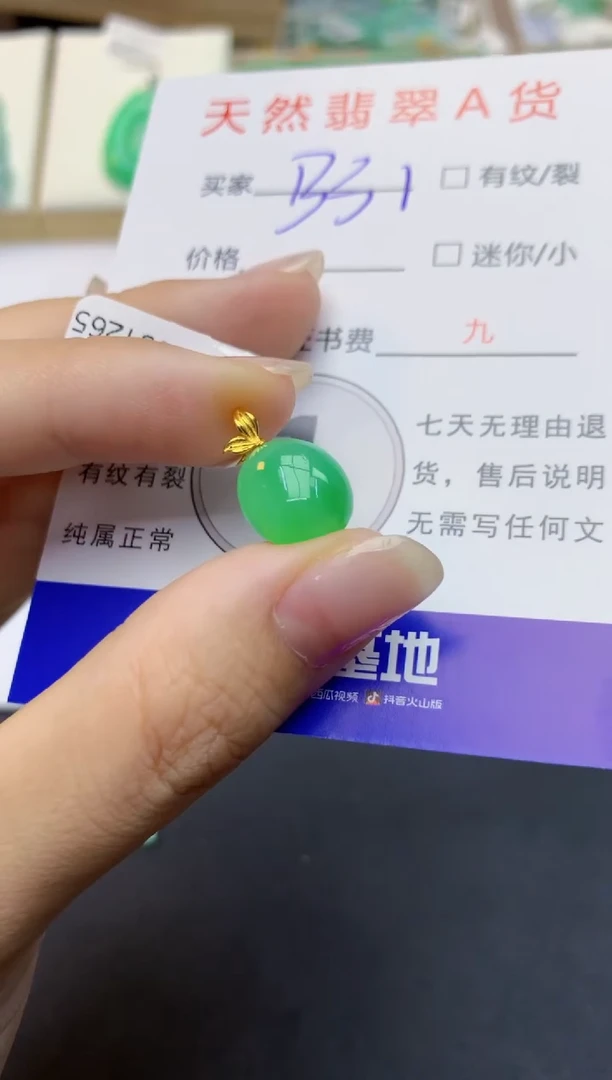 翡翠18K金镶嵌颈饰天然缅甸A货翡翠