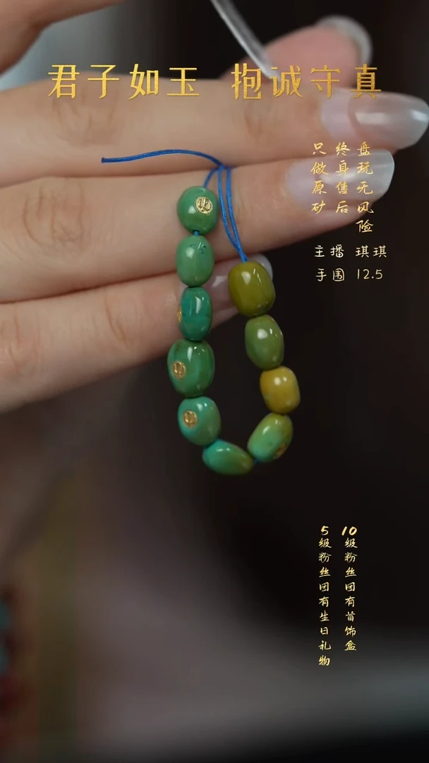 未镶嵌绿松石V74（多样性发一件）散珠