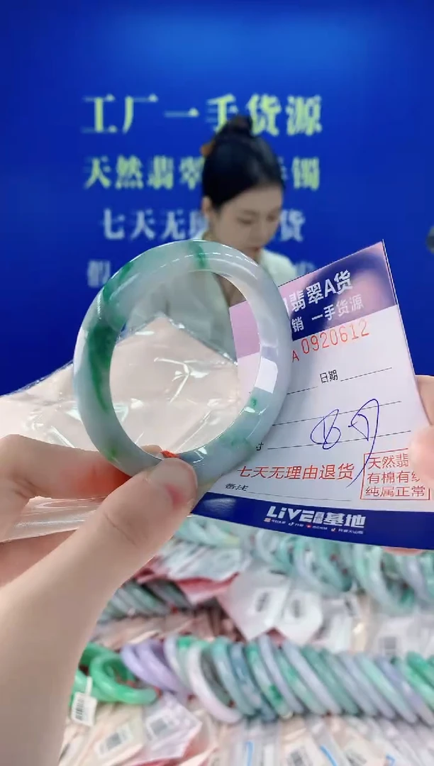 未镶嵌手镯翡翠12