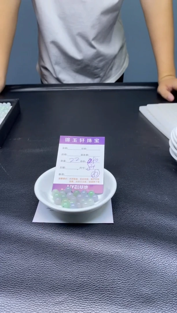 翡翠散珠未镶嵌散珠发货 颜色随机
