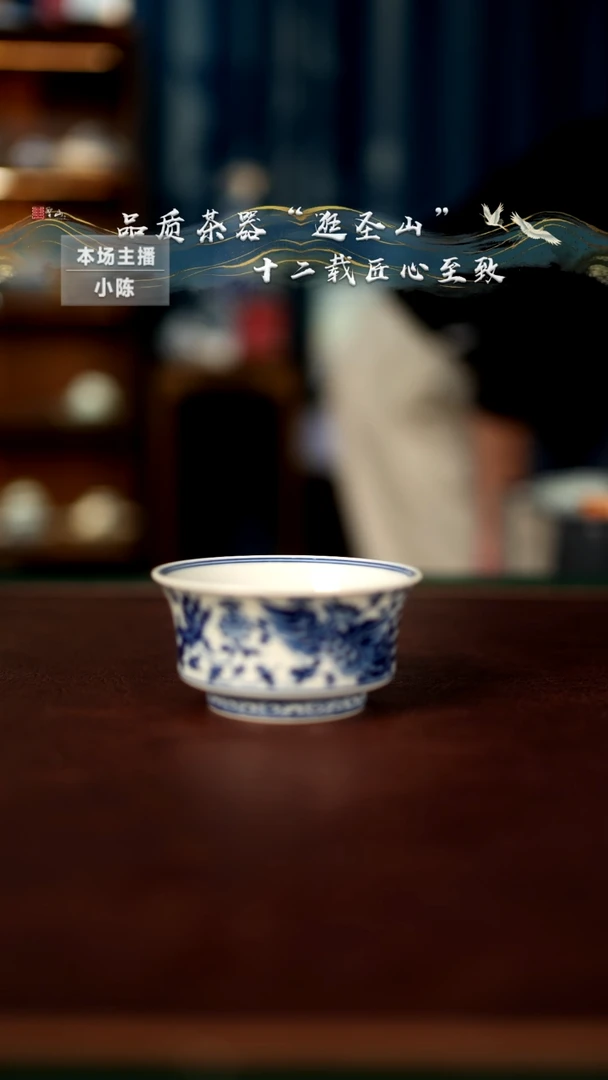 【闪购商品】青花五凤杯子杯子