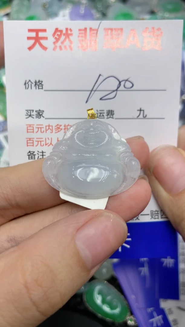 【闪购商品】翡翠颈饰18K金镶嵌  111111111111