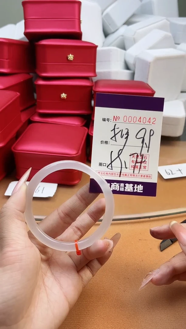【闪购商品】玛瑙/玉髓手镯未镶嵌4042