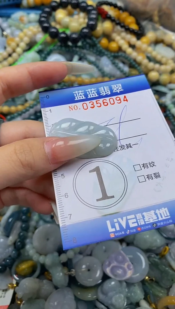 颈饰未镶嵌翡翠闪购0356094