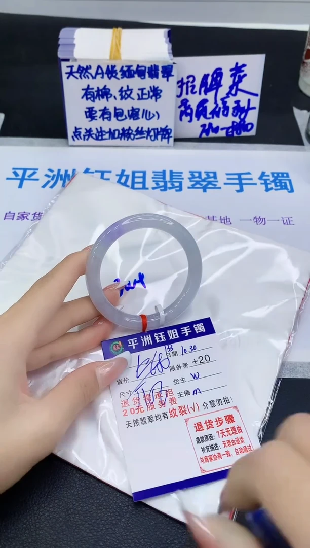 未镶嵌手镯翡翠111111