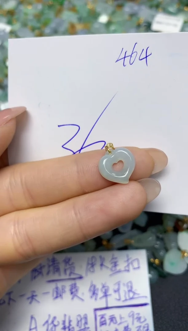 【闪购商品】翡翠挂件18K金镶嵌 天然翡翠A货