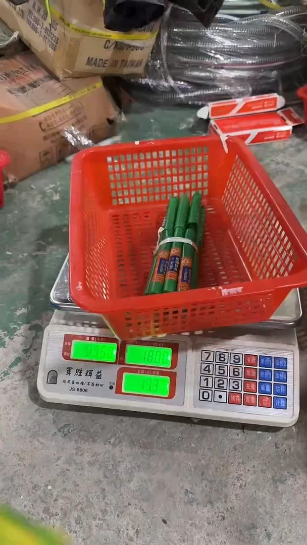 看清下单不退不换408