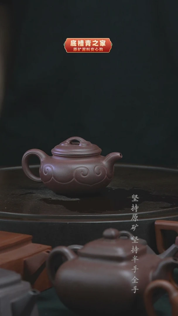 茶壶紫砂天青仿古如意170cc半手工