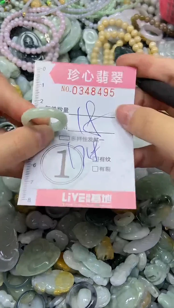 颈饰未镶嵌翡翠闪购0348495