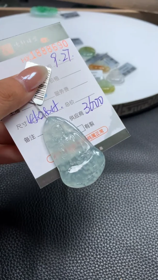 未镶嵌挂件翡翠哈轩 挂件1