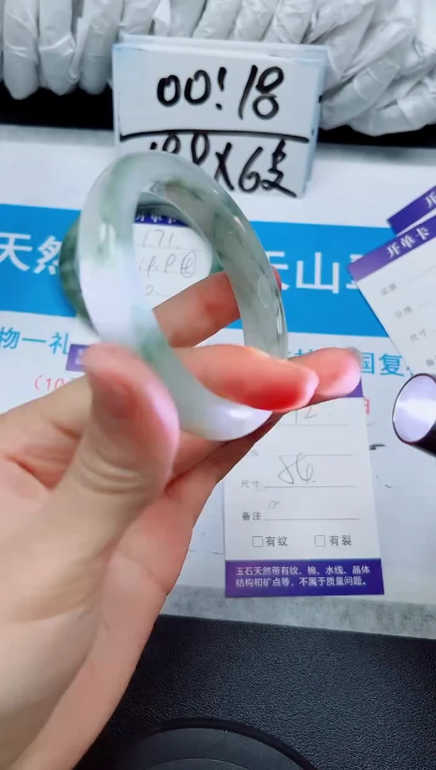 【闪购商品】石英质玉手镯未镶嵌172