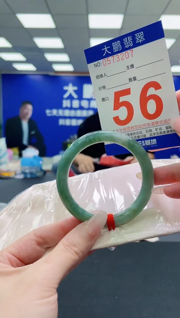 未镶嵌手镯翡翠AAAAAAAAAAAAAAAAAA