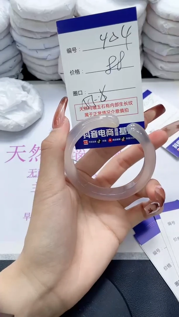 未镶嵌手镯玛瑙/玉髓404