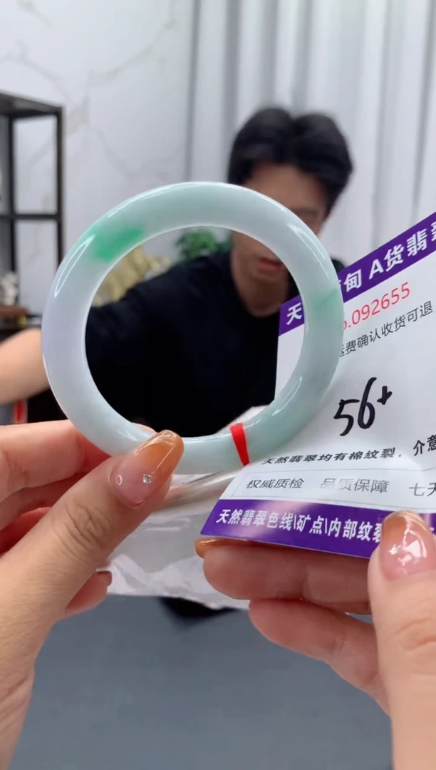 未镶嵌手镯翡翠天然缅甸A货翡翠