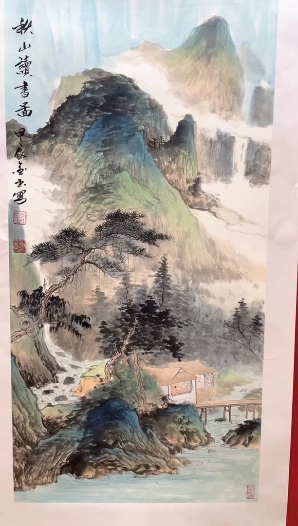 【闪购商品】国画【国画】刘金玉老师亲笔手绘