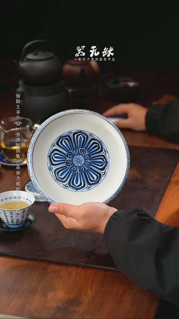 精品茶器【本店无运费险】