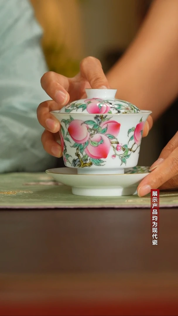 摆件徐窑九桃马蹄盖碗