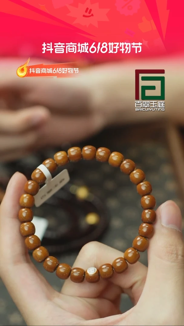 紫金鼠手串5778纯实心咖皮老型银标8m