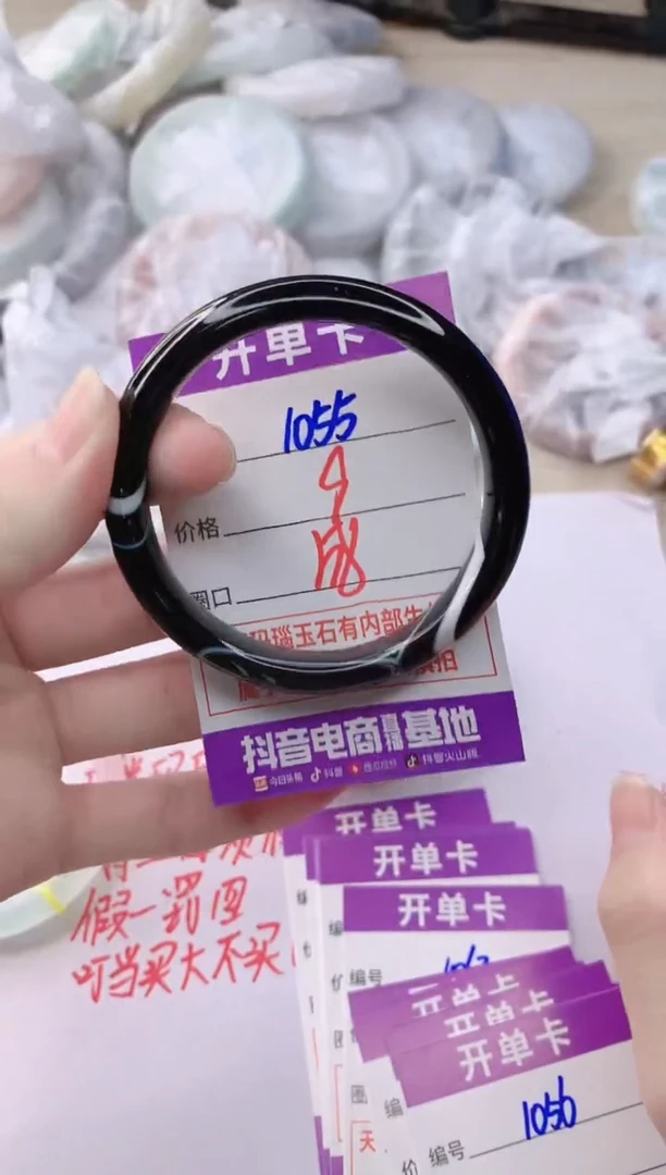 玛瑙/玉髓手镯未镶嵌1055