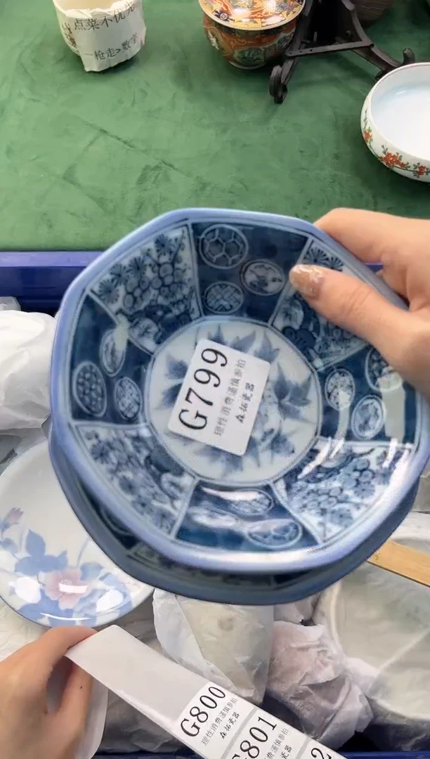 【闪购商品】瓷片          G799