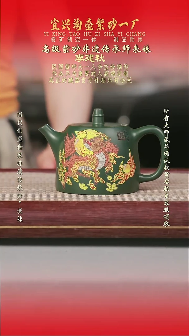 原矿全手工紫砂壶