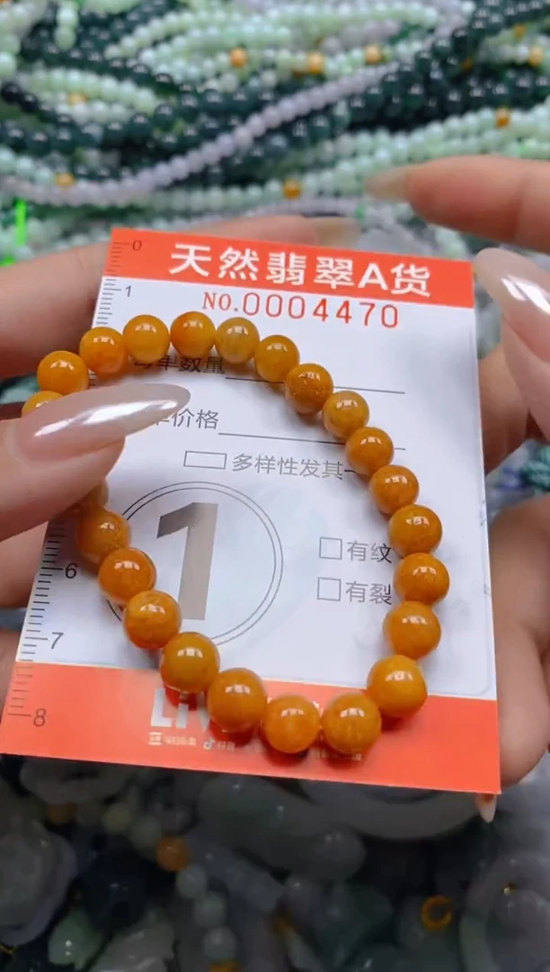颈饰未镶嵌翡翠闪购0004470