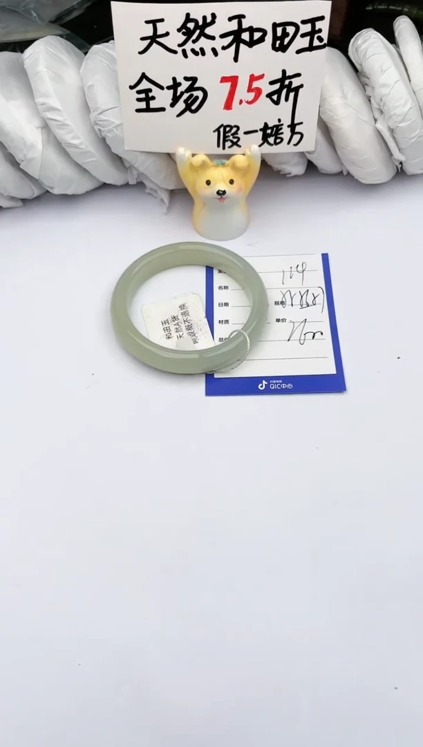 【闪购商品】和田玉手镯未镶嵌玉轩阁114
