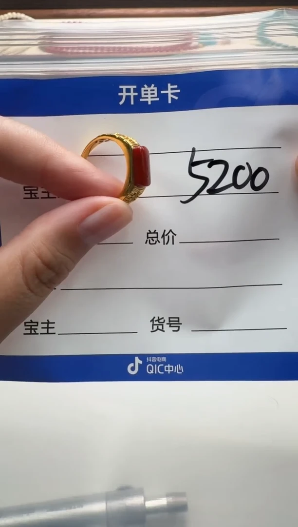 18K金镶嵌配饰配饰南红玛瑙汤*~配饰配饰