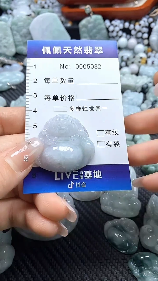 【闪购商品】翡翠颈饰未镶嵌多样性发货拍一发一0005082