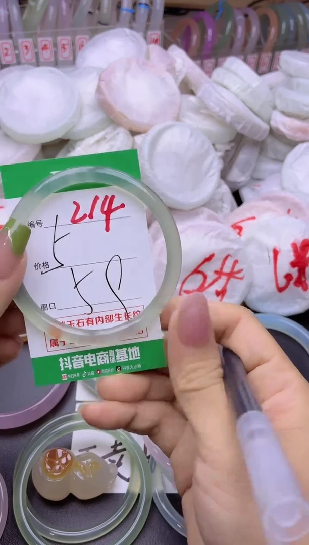 玛瑙/玉髓手镯未镶嵌214