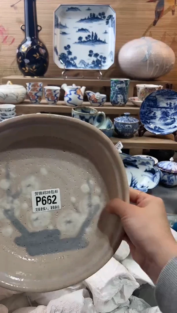 【闪购商品】瓷片当天满28米包邮P662