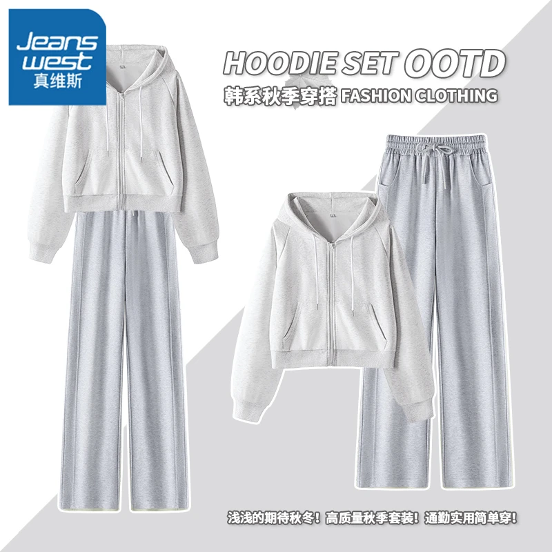 真维斯ins早春时尚酷飒女装高级感韩系套装通勤高质量风衣服女生