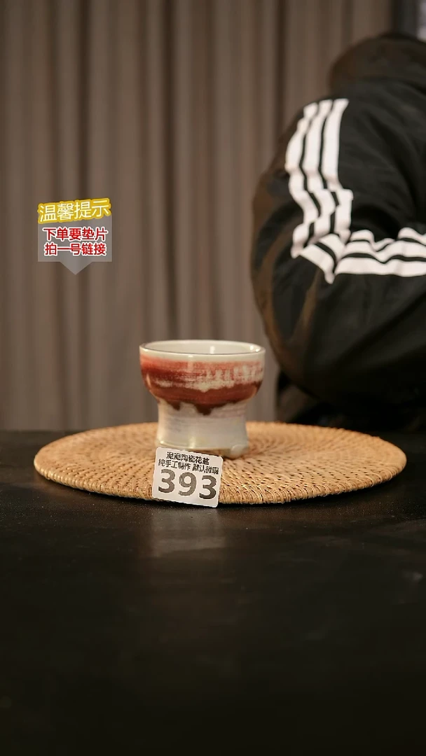 瓷片393内口径约6-7  外高约6-7