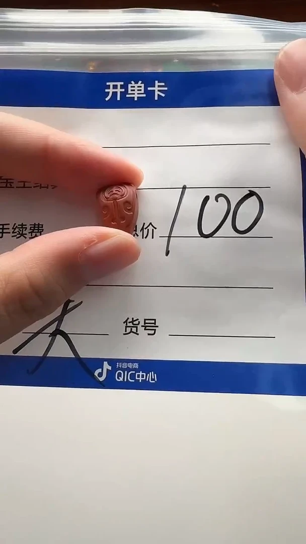 未镶嵌配饰配饰南红玛瑙配饰配饰