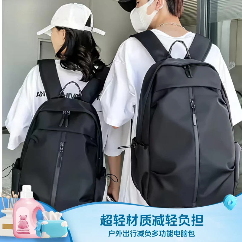 拉链都市简约超轻防水双肩包防泼水耐磨百搭大学生多功能电脑包