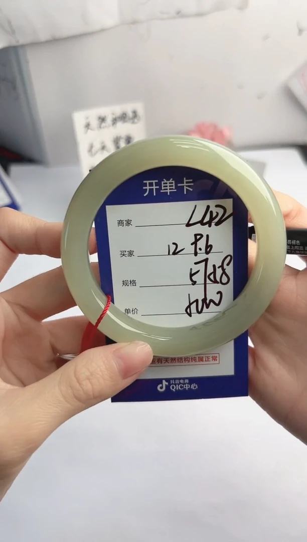 未镶嵌手镯和田玉微色差L42